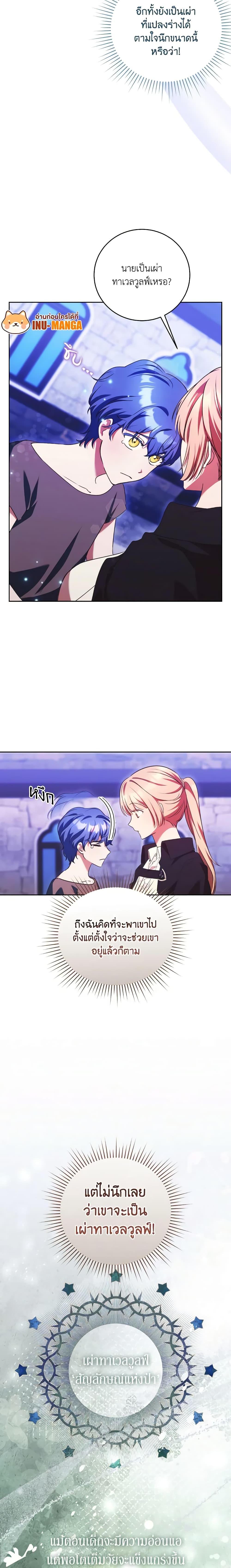 Manga-lc-com อ่านมังงะ อ่านการ์ตูน ออนไลน์ ฟรี I Just Want My Happy Ending! ตอนที่ 1 2 3 4 5 6 7 8 9 10 11 12 13 14 ฟรี ไม่มีโฆษณา Manga-lc - อ่าน มังงะ อ่าน การ์ตูน ออนไลน์ อ่านมังงะ ฟรี