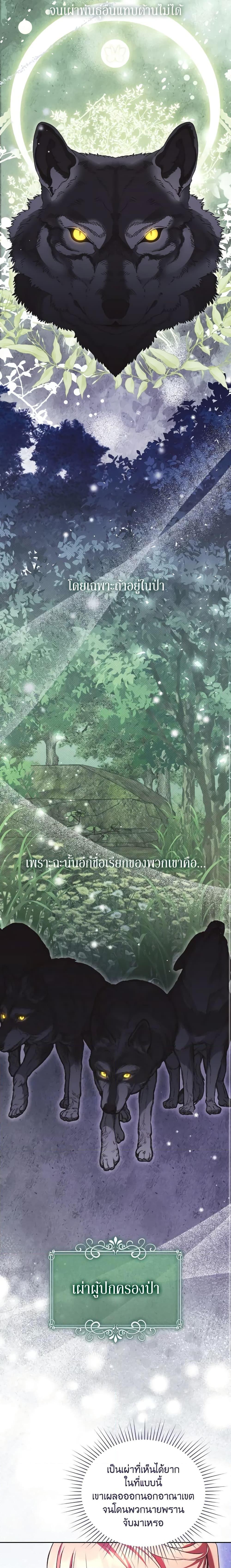 Manga-lc-com อ่านมังงะ อ่านการ์ตูน ออนไลน์ ฟรี I Just Want My Happy Ending! ตอนที่ 1 2 3 4 5 6 7 8 9 10 11 12 13 14 ฟรี ไม่มีโฆษณา Manga-lc - อ่าน มังงะ อ่าน การ์ตูน ออนไลน์ อ่านมังงะ ฟรี