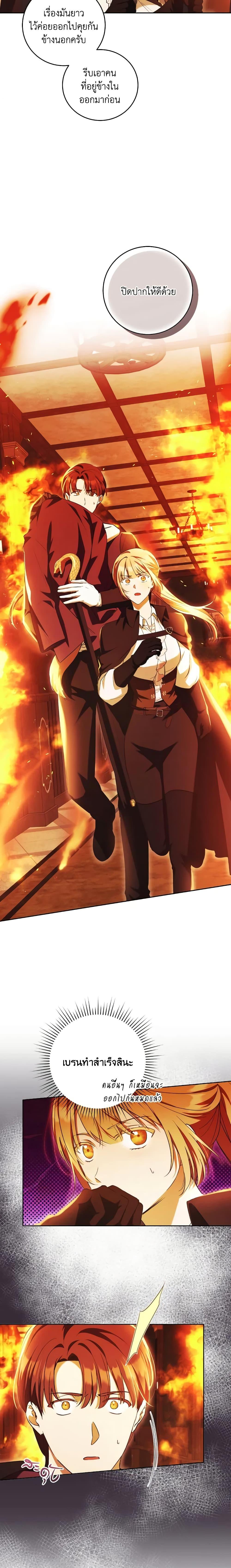 Manga-lc-com อ่านมังงะ อ่านการ์ตูน ออนไลน์ ฟรี I Just Want My Happy Ending! ตอนที่ 1 2 3 4 5 6 7 8 9 10 11 12 13 14 ฟรี ไม่มีโฆษณา Manga-lc - อ่าน มังงะ อ่าน การ์ตูน ออนไลน์ อ่านมังงะ ฟรี