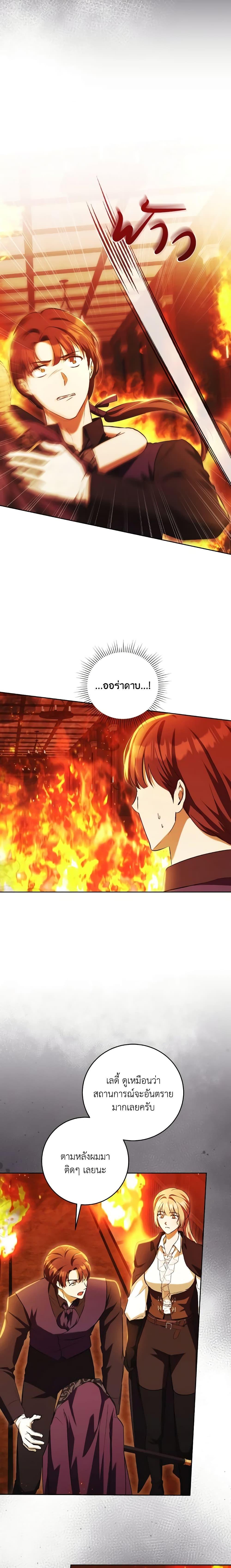 Manga-lc-com อ่านมังงะ อ่านการ์ตูน ออนไลน์ ฟรี I Just Want My Happy Ending! ตอนที่ 1 2 3 4 5 6 7 8 9 10 11 12 13 14 ฟรี ไม่มีโฆษณา Manga-lc - อ่าน มังงะ อ่าน การ์ตูน ออนไลน์ อ่านมังงะ ฟรี