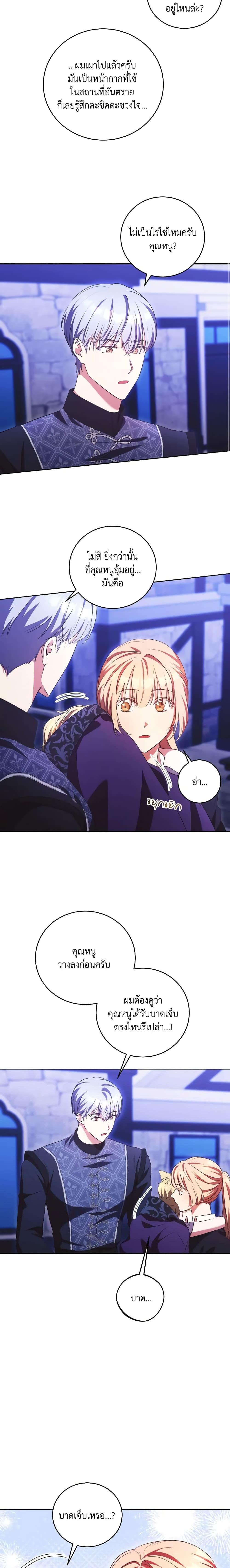 Manga-lc-com อ่านมังงะ อ่านการ์ตูน ออนไลน์ ฟรี I Just Want My Happy Ending! ตอนที่ 1 2 3 4 5 6 7 8 9 10 11 12 13 14 ฟรี ไม่มีโฆษณา Manga-lc - อ่าน มังงะ อ่าน การ์ตูน ออนไลน์ อ่านมังงะ ฟรี