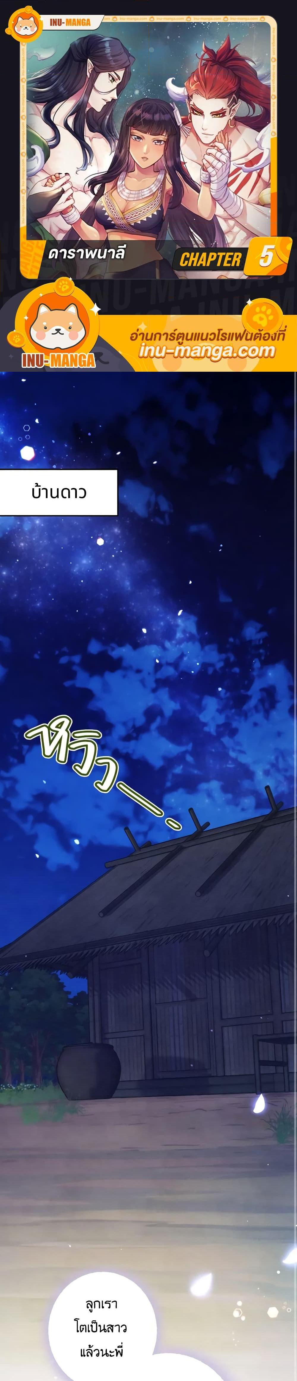 Manga-lc-com อ่านมังงะ อ่านการ์ตูน ออนไลน์ ฟรี Girl in the Forest ตอนที่ 1 2 3 4 5 6 7 8 9 10 11 12 13 14 ฟรี ไม่มีโฆษณา Manga-lc - อ่าน มังงะ อ่าน การ์ตูน ออนไลน์ อ่านมังงะ ฟรี