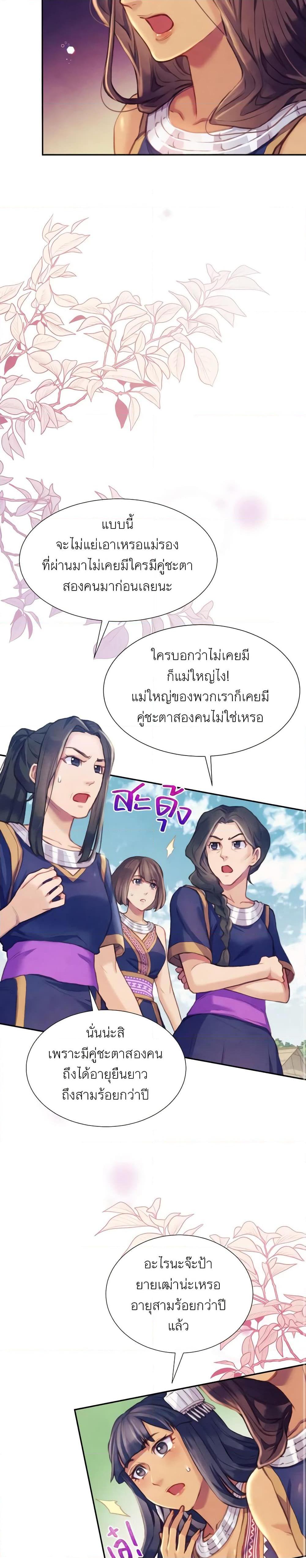 Manga-lc-com อ่านมังงะ อ่านการ์ตูน ออนไลน์ ฟรี Girl in the Forest ตอนที่ 1 2 3 4 5 6 7 8 9 10 11 12 13 14 ฟรี ไม่มีโฆษณา Manga-lc - อ่าน มังงะ อ่าน การ์ตูน ออนไลน์ อ่านมังงะ ฟรี