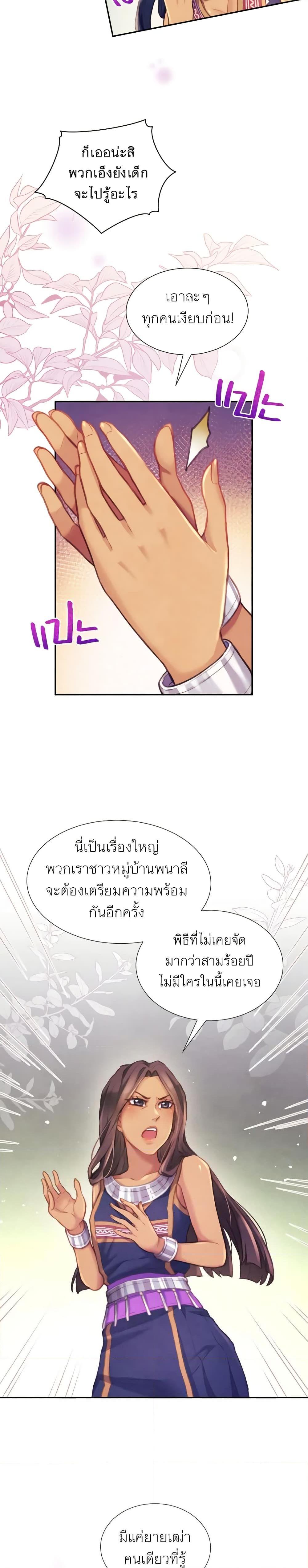 Manga-lc-com อ่านมังงะ อ่านการ์ตูน ออนไลน์ ฟรี Girl in the Forest ตอนที่ 1 2 3 4 5 6 7 8 9 10 11 12 13 14 ฟรี ไม่มีโฆษณา Manga-lc - อ่าน มังงะ อ่าน การ์ตูน ออนไลน์ อ่านมังงะ ฟรี
