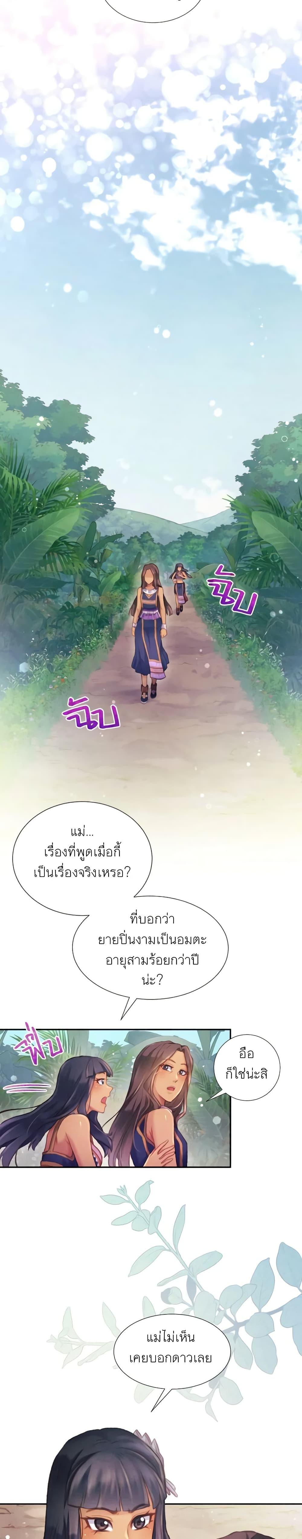 Manga-lc-com อ่านมังงะ อ่านการ์ตูน ออนไลน์ ฟรี Girl in the Forest ตอนที่ 1 2 3 4 5 6 7 8 9 10 11 12 13 14 ฟรี ไม่มีโฆษณา Manga-lc - อ่าน มังงะ อ่าน การ์ตูน ออนไลน์ อ่านมังงะ ฟรี