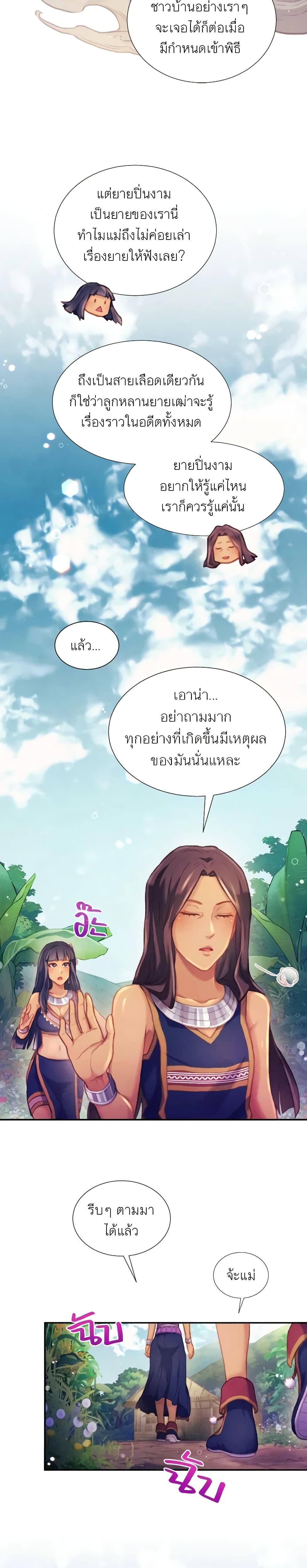 Manga-lc-com อ่านมังงะ อ่านการ์ตูน ออนไลน์ ฟรี Girl in the Forest ตอนที่ 1 2 3 4 5 6 7 8 9 10 11 12 13 14 ฟรี ไม่มีโฆษณา Manga-lc - อ่าน มังงะ อ่าน การ์ตูน ออนไลน์ อ่านมังงะ ฟรี