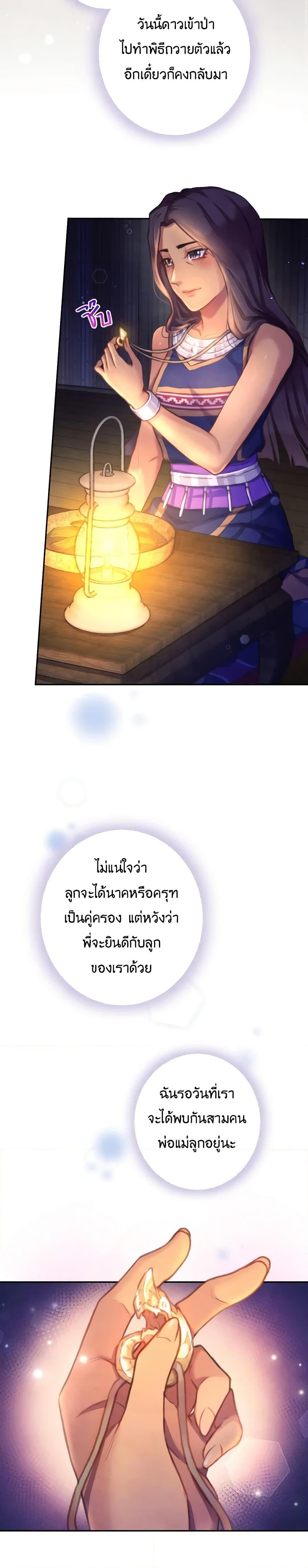 Manga-lc-com อ่านมังงะ อ่านการ์ตูน ออนไลน์ ฟรี Girl in the Forest ตอนที่ 1 2 3 4 5 6 7 8 9 10 11 12 13 14 ฟรี ไม่มีโฆษณา Manga-lc - อ่าน มังงะ อ่าน การ์ตูน ออนไลน์ อ่านมังงะ ฟรี