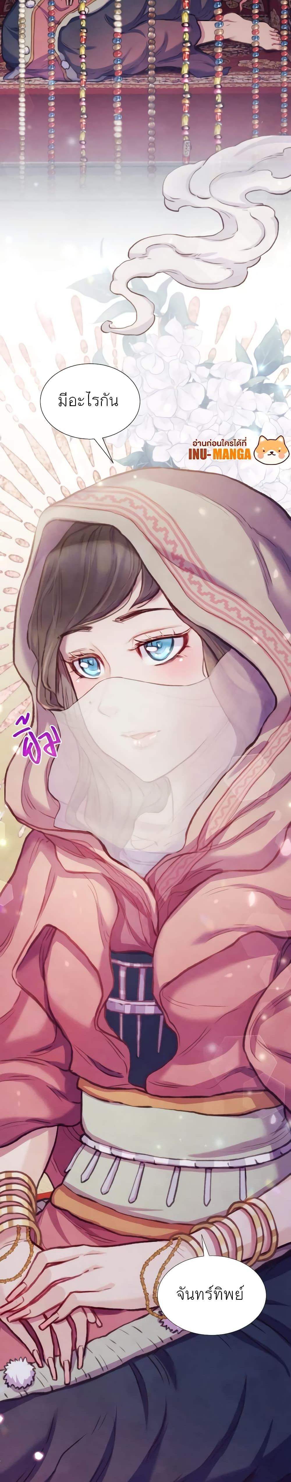 Manga-lc-com อ่านมังงะ อ่านการ์ตูน ออนไลน์ ฟรี Girl in the Forest ตอนที่ 1 2 3 4 5 6 7 8 9 10 11 12 13 14 ฟรี ไม่มีโฆษณา Manga-lc - อ่าน มังงะ อ่าน การ์ตูน ออนไลน์ อ่านมังงะ ฟรี