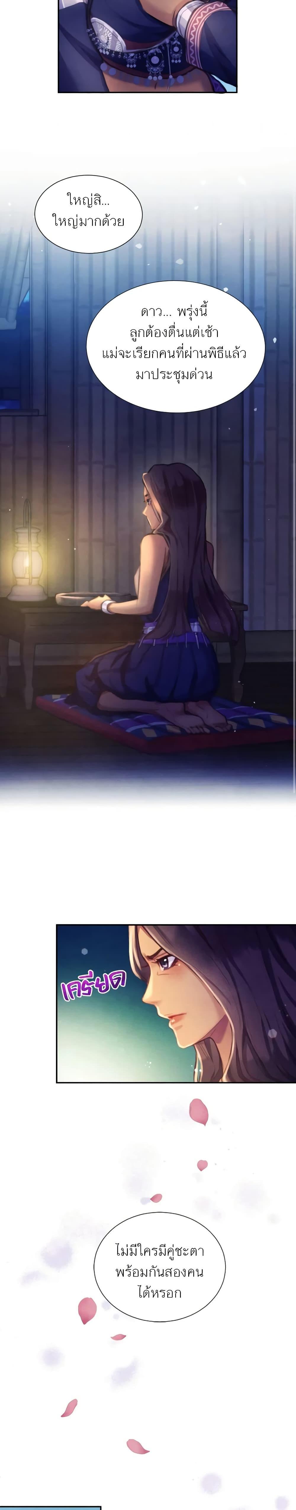 Manga-lc-com อ่านมังงะ อ่านการ์ตูน ออนไลน์ ฟรี Girl in the Forest ตอนที่ 1 2 3 4 5 6 7 8 9 10 11 12 13 14 ฟรี ไม่มีโฆษณา Manga-lc - อ่าน มังงะ อ่าน การ์ตูน ออนไลน์ อ่านมังงะ ฟรี