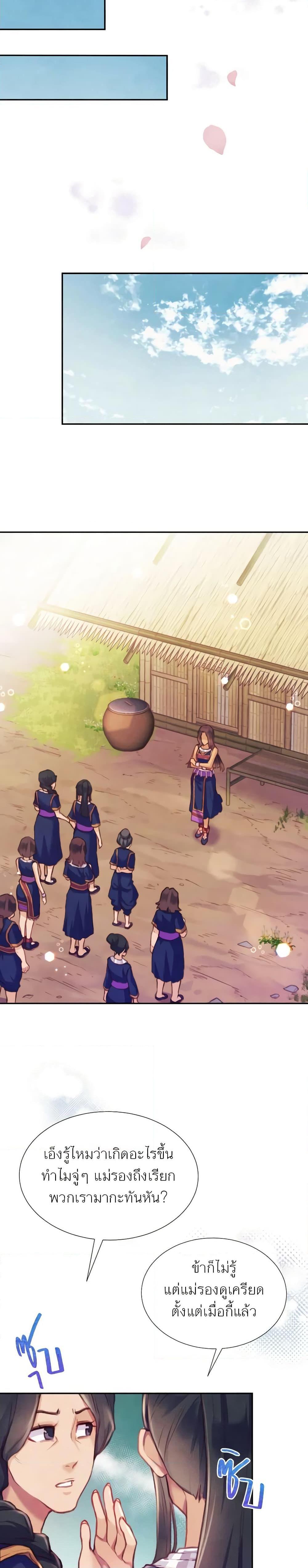 Manga-lc-com อ่านมังงะ อ่านการ์ตูน ออนไลน์ ฟรี Girl in the Forest ตอนที่ 1 2 3 4 5 6 7 8 9 10 11 12 13 14 ฟรี ไม่มีโฆษณา Manga-lc - อ่าน มังงะ อ่าน การ์ตูน ออนไลน์ อ่านมังงะ ฟรี