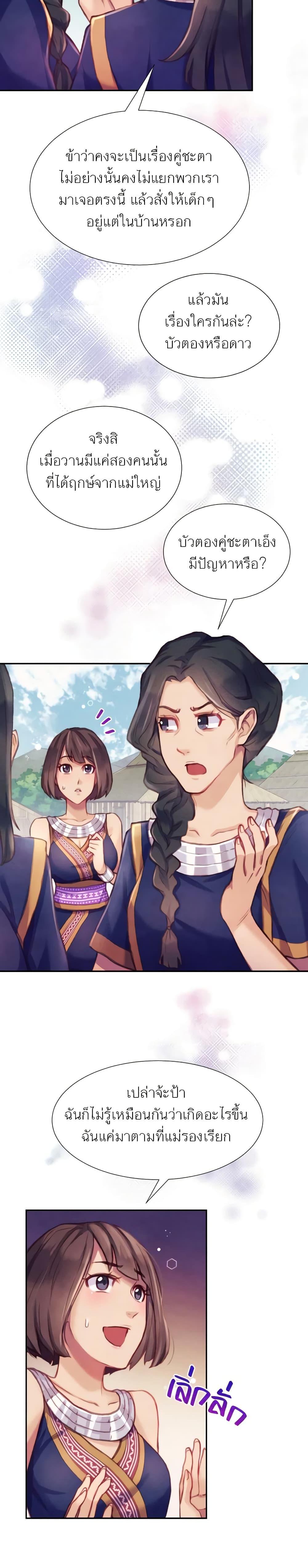 Manga-lc-com อ่านมังงะ อ่านการ์ตูน ออนไลน์ ฟรี Girl in the Forest ตอนที่ 1 2 3 4 5 6 7 8 9 10 11 12 13 14 ฟรี ไม่มีโฆษณา Manga-lc - อ่าน มังงะ อ่าน การ์ตูน ออนไลน์ อ่านมังงะ ฟรี