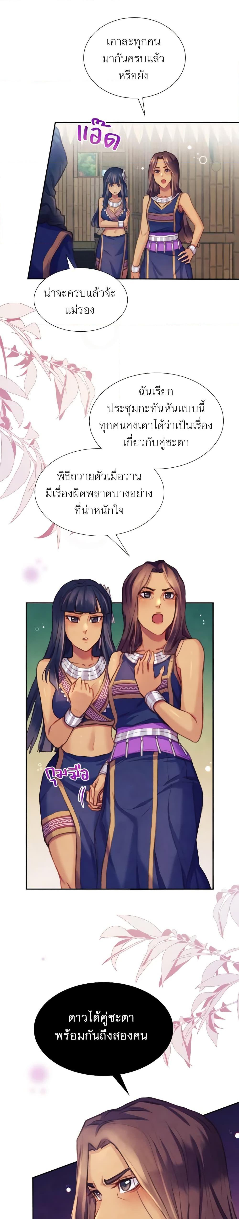 Manga-lc-com อ่านมังงะ อ่านการ์ตูน ออนไลน์ ฟรี Girl in the Forest ตอนที่ 1 2 3 4 5 6 7 8 9 10 11 12 13 14 ฟรี ไม่มีโฆษณา Manga-lc - อ่าน มังงะ อ่าน การ์ตูน ออนไลน์ อ่านมังงะ ฟรี