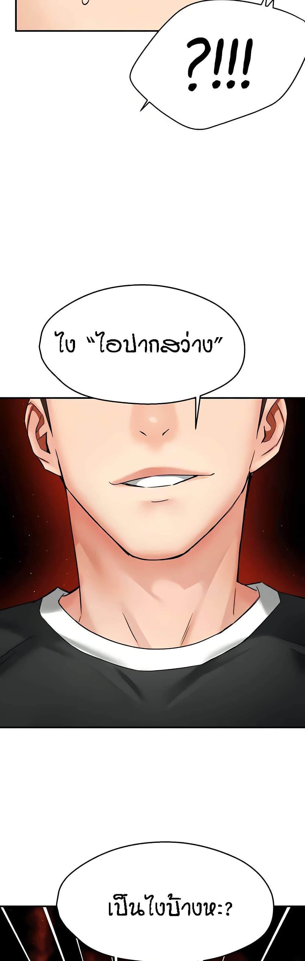 Doujin-Lc- อ่าน โดจิน มังฮวา เกาหลี ญี่ปุ่น จีน แปลไทย Yogurt Delivery Lady ตอนที่ 1 2 3 4 5 6 7 8 9 10 11 12 13 14 ฟรี ไม่มีโฆษณา อ่าน โดจิน Manhwa เกาหลี ญี่ปุ่น จีน เรามีครบ คัดมาให้เน้นๆ โดจิน 18+ รับประกันความฟินโดย  Doujin Lc