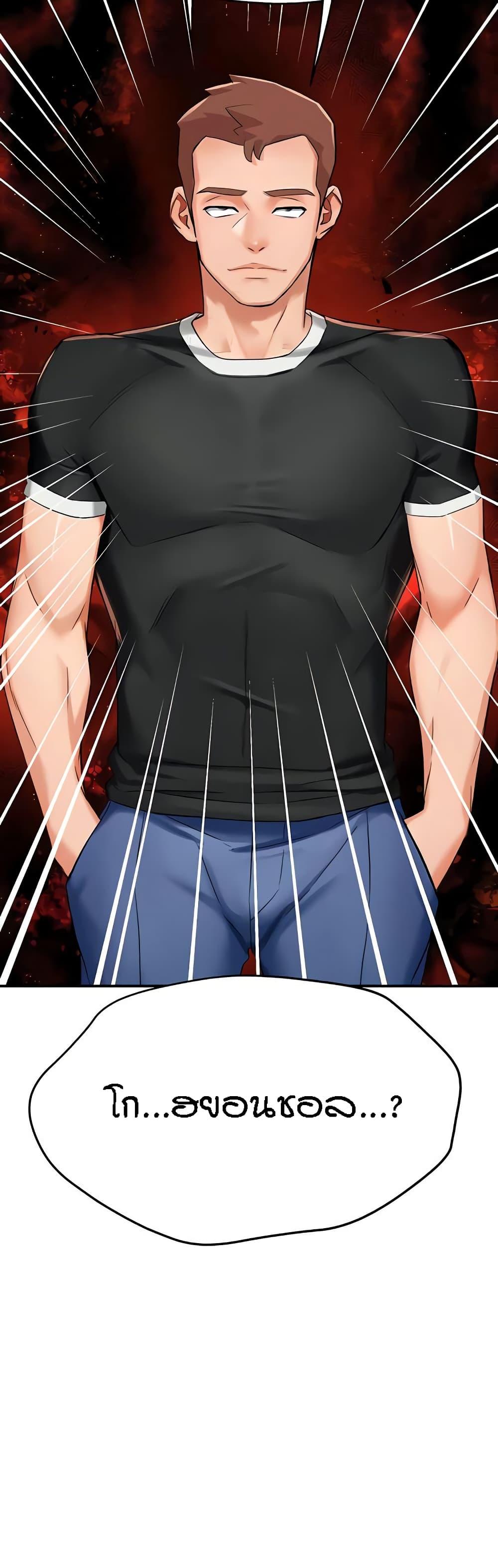 Doujin-Lc- อ่าน โดจิน มังฮวา เกาหลี ญี่ปุ่น จีน แปลไทย Yogurt Delivery Lady ตอนที่ 1 2 3 4 5 6 7 8 9 10 11 12 13 14 ฟรี ไม่มีโฆษณา อ่าน โดจิน Manhwa เกาหลี ญี่ปุ่น จีน เรามีครบ คัดมาให้เน้นๆ โดจิน 18+ รับประกันความฟินโดย  Doujin Lc