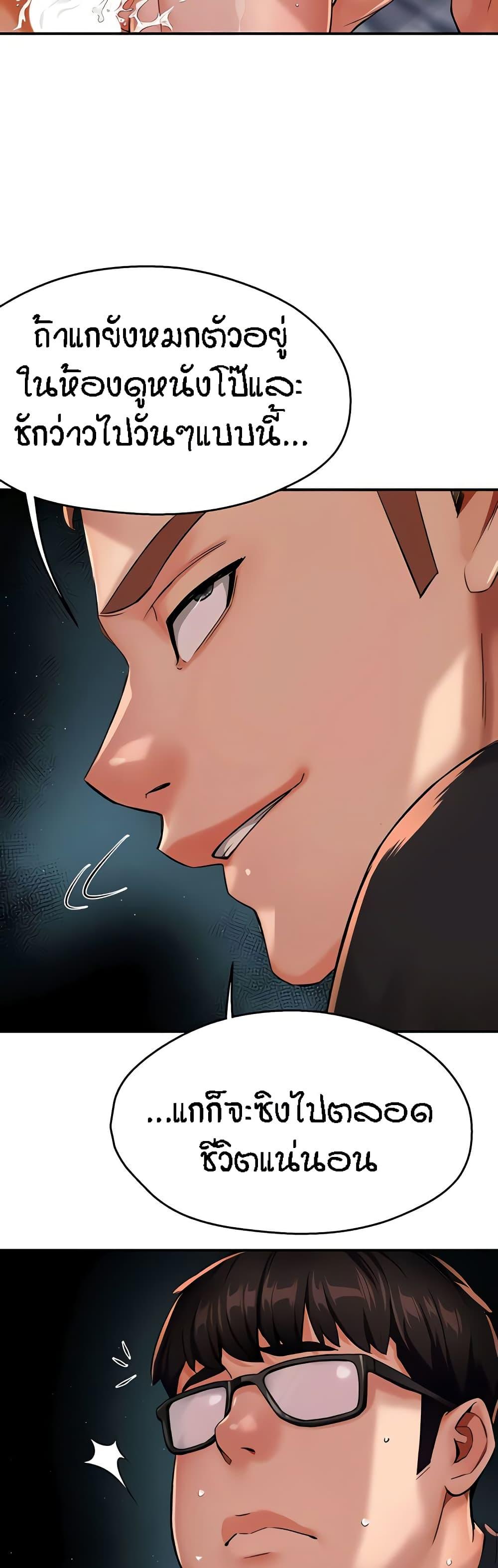 Doujin-Lc- อ่าน โดจิน มังฮวา เกาหลี ญี่ปุ่น จีน แปลไทย Yogurt Delivery Lady ตอนที่ 1 2 3 4 5 6 7 8 9 10 11 12 13 14 ฟรี ไม่มีโฆษณา อ่าน โดจิน Manhwa เกาหลี ญี่ปุ่น จีน เรามีครบ คัดมาให้เน้นๆ โดจิน 18+ รับประกันความฟินโดย  Doujin Lc