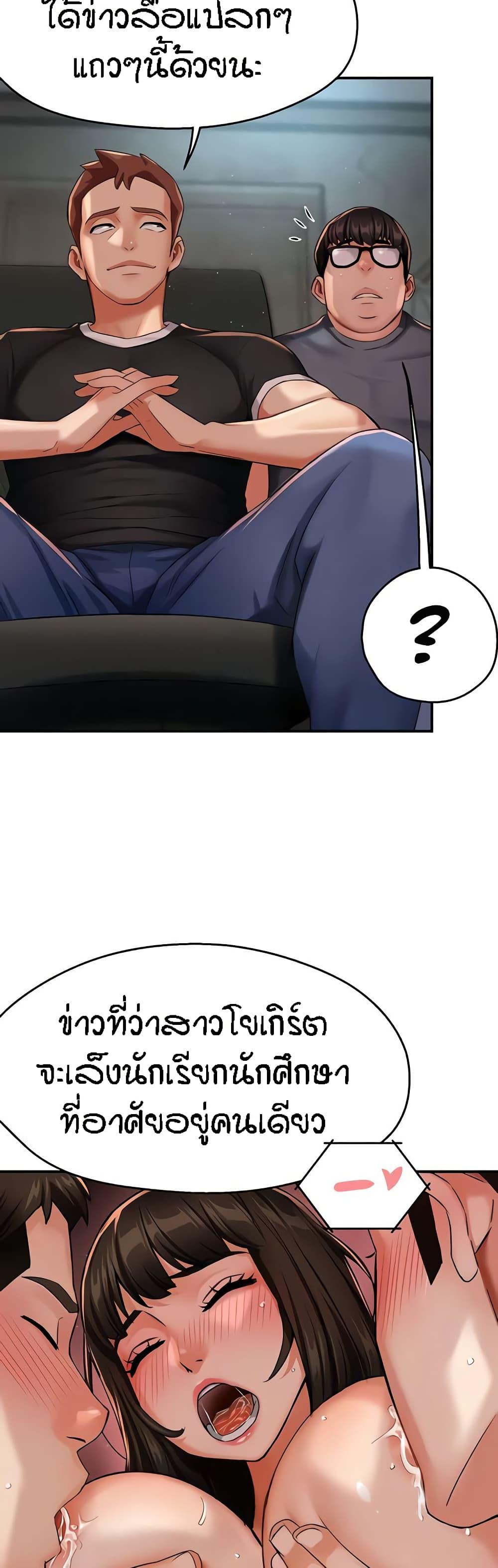 Doujin-Lc- อ่าน โดจิน มังฮวา เกาหลี ญี่ปุ่น จีน แปลไทย Yogurt Delivery Lady ตอนที่ 1 2 3 4 5 6 7 8 9 10 11 12 13 14 ฟรี ไม่มีโฆษณา อ่าน โดจิน Manhwa เกาหลี ญี่ปุ่น จีน เรามีครบ คัดมาให้เน้นๆ โดจิน 18+ รับประกันความฟินโดย  Doujin Lc