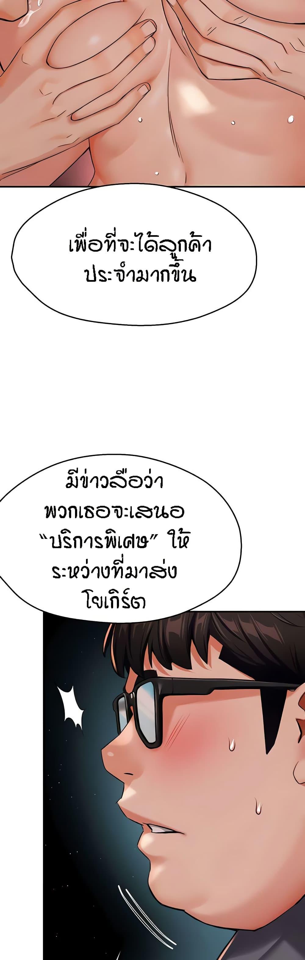 Doujin-Lc- อ่าน โดจิน มังฮวา เกาหลี ญี่ปุ่น จีน แปลไทย Yogurt Delivery Lady ตอนที่ 1 2 3 4 5 6 7 8 9 10 11 12 13 14 ฟรี ไม่มีโฆษณา อ่าน โดจิน Manhwa เกาหลี ญี่ปุ่น จีน เรามีครบ คัดมาให้เน้นๆ โดจิน 18+ รับประกันความฟินโดย  Doujin Lc