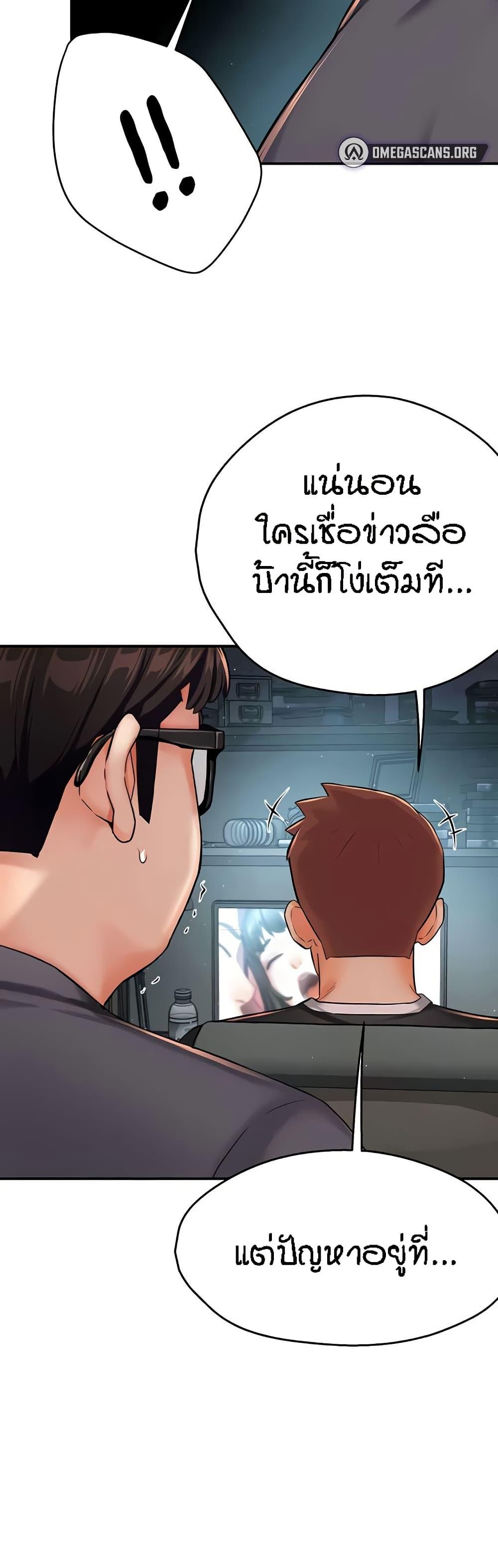 Doujin-Lc- อ่าน โดจิน มังฮวา เกาหลี ญี่ปุ่น จีน แปลไทย Yogurt Delivery Lady ตอนที่ 1 2 3 4 5 6 7 8 9 10 11 12 13 14 ฟรี ไม่มีโฆษณา อ่าน โดจิน Manhwa เกาหลี ญี่ปุ่น จีน เรามีครบ คัดมาให้เน้นๆ โดจิน 18+ รับประกันความฟินโดย  Doujin Lc