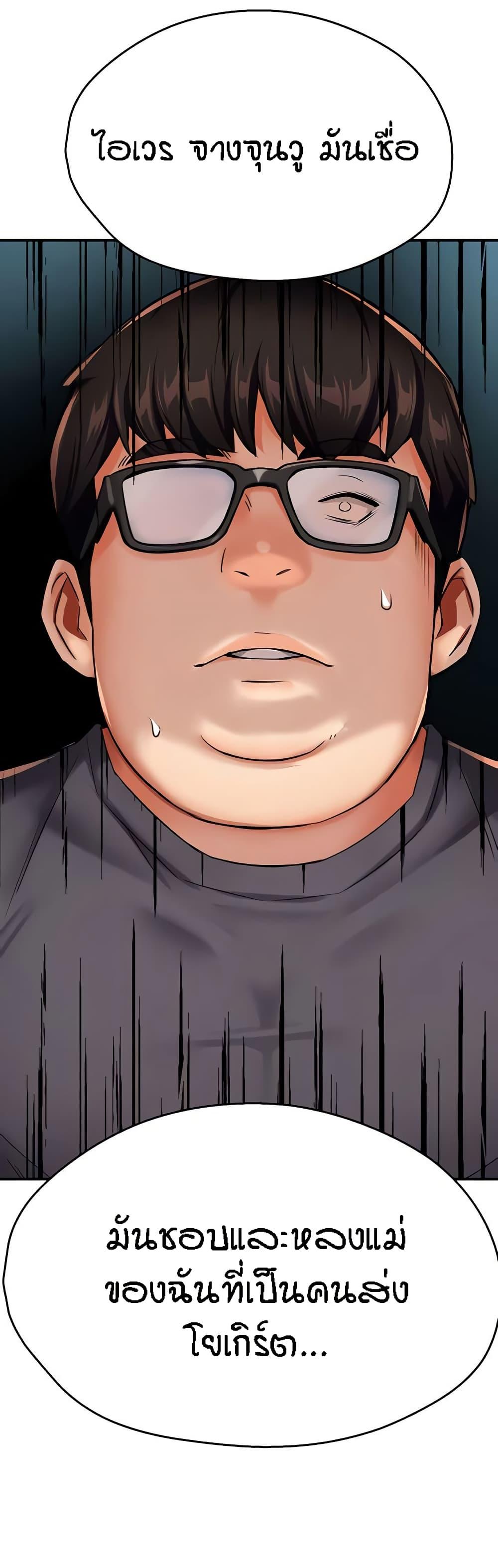 Doujin-Lc- อ่าน โดจิน มังฮวา เกาหลี ญี่ปุ่น จีน แปลไทย Yogurt Delivery Lady ตอนที่ 1 2 3 4 5 6 7 8 9 10 11 12 13 14 ฟรี ไม่มีโฆษณา อ่าน โดจิน Manhwa เกาหลี ญี่ปุ่น จีน เรามีครบ คัดมาให้เน้นๆ โดจิน 18+ รับประกันความฟินโดย  Doujin Lc