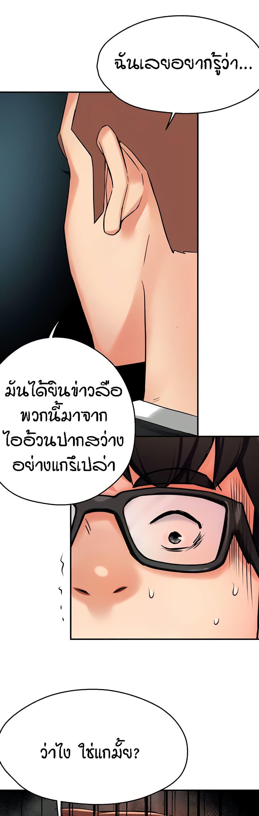 Doujin-Lc- อ่าน โดจิน มังฮวา เกาหลี ญี่ปุ่น จีน แปลไทย Yogurt Delivery Lady ตอนที่ 1 2 3 4 5 6 7 8 9 10 11 12 13 14 ฟรี ไม่มีโฆษณา อ่าน โดจิน Manhwa เกาหลี ญี่ปุ่น จีน เรามีครบ คัดมาให้เน้นๆ โดจิน 18+ รับประกันความฟินโดย  Doujin Lc