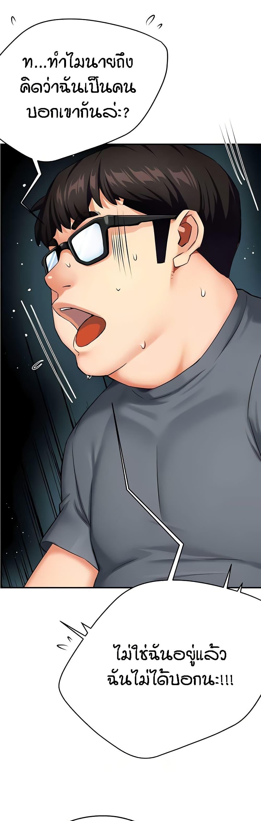 Doujin-Lc- อ่าน โดจิน มังฮวา เกาหลี ญี่ปุ่น จีน แปลไทย Yogurt Delivery Lady ตอนที่ 1 2 3 4 5 6 7 8 9 10 11 12 13 14 ฟรี ไม่มีโฆษณา อ่าน โดจิน Manhwa เกาหลี ญี่ปุ่น จีน เรามีครบ คัดมาให้เน้นๆ โดจิน 18+ รับประกันความฟินโดย  Doujin Lc