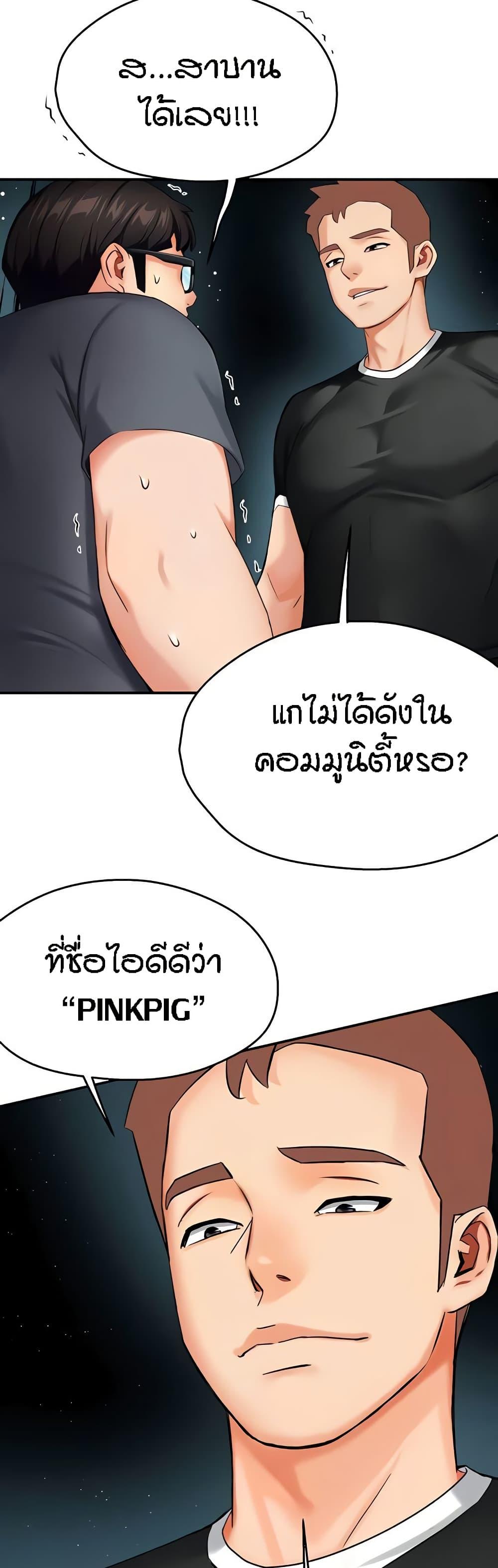 Doujin-Lc- อ่าน โดจิน มังฮวา เกาหลี ญี่ปุ่น จีน แปลไทย Yogurt Delivery Lady ตอนที่ 1 2 3 4 5 6 7 8 9 10 11 12 13 14 ฟรี ไม่มีโฆษณา อ่าน โดจิน Manhwa เกาหลี ญี่ปุ่น จีน เรามีครบ คัดมาให้เน้นๆ โดจิน 18+ รับประกันความฟินโดย  Doujin Lc