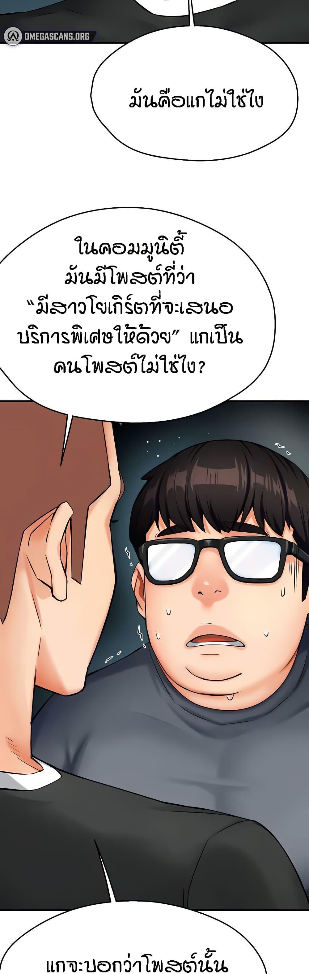 Doujin-Lc- อ่าน โดจิน มังฮวา เกาหลี ญี่ปุ่น จีน แปลไทย Yogurt Delivery Lady ตอนที่ 1 2 3 4 5 6 7 8 9 10 11 12 13 14 ฟรี ไม่มีโฆษณา อ่าน โดจิน Manhwa เกาหลี ญี่ปุ่น จีน เรามีครบ คัดมาให้เน้นๆ โดจิน 18+ รับประกันความฟินโดย  Doujin Lc
