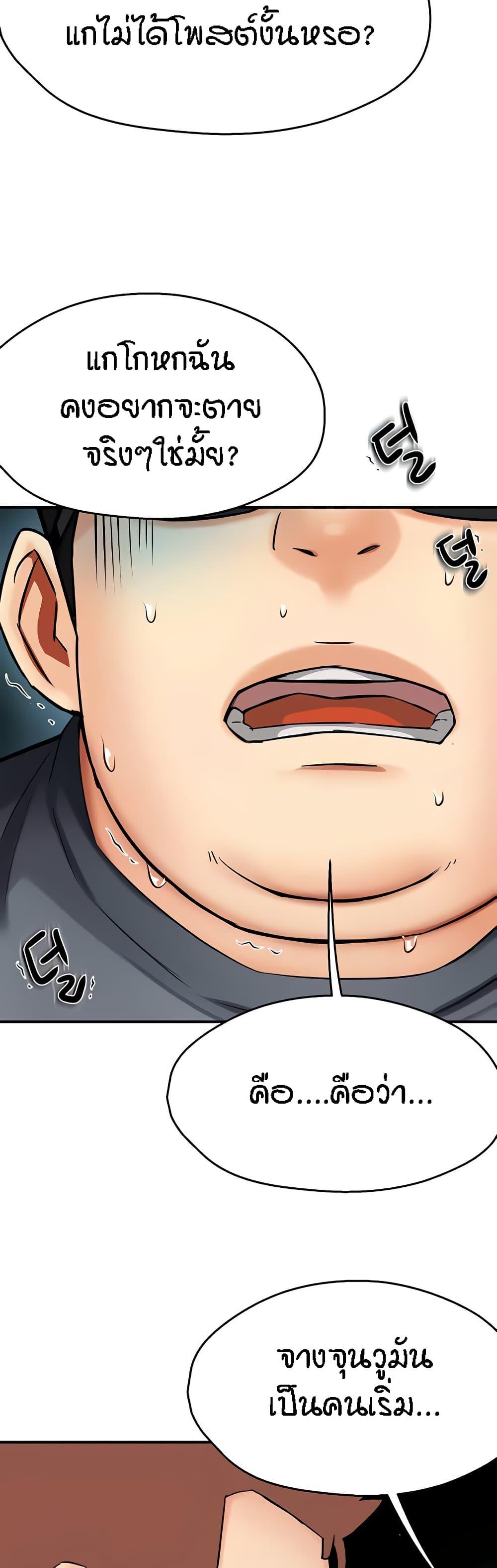 Doujin-Lc- อ่าน โดจิน มังฮวา เกาหลี ญี่ปุ่น จีน แปลไทย Yogurt Delivery Lady ตอนที่ 1 2 3 4 5 6 7 8 9 10 11 12 13 14 ฟรี ไม่มีโฆษณา อ่าน โดจิน Manhwa เกาหลี ญี่ปุ่น จีน เรามีครบ คัดมาให้เน้นๆ โดจิน 18+ รับประกันความฟินโดย  Doujin Lc