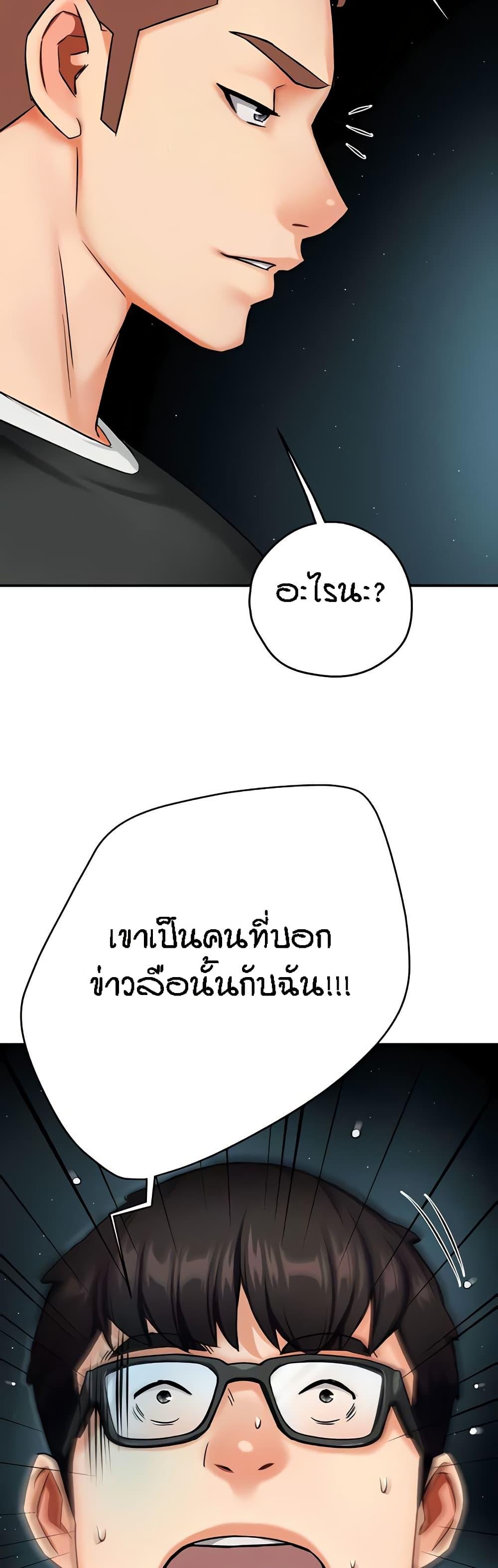 Doujin-Lc- อ่าน โดจิน มังฮวา เกาหลี ญี่ปุ่น จีน แปลไทย Yogurt Delivery Lady ตอนที่ 1 2 3 4 5 6 7 8 9 10 11 12 13 14 ฟรี ไม่มีโฆษณา อ่าน โดจิน Manhwa เกาหลี ญี่ปุ่น จีน เรามีครบ คัดมาให้เน้นๆ โดจิน 18+ รับประกันความฟินโดย  Doujin Lc