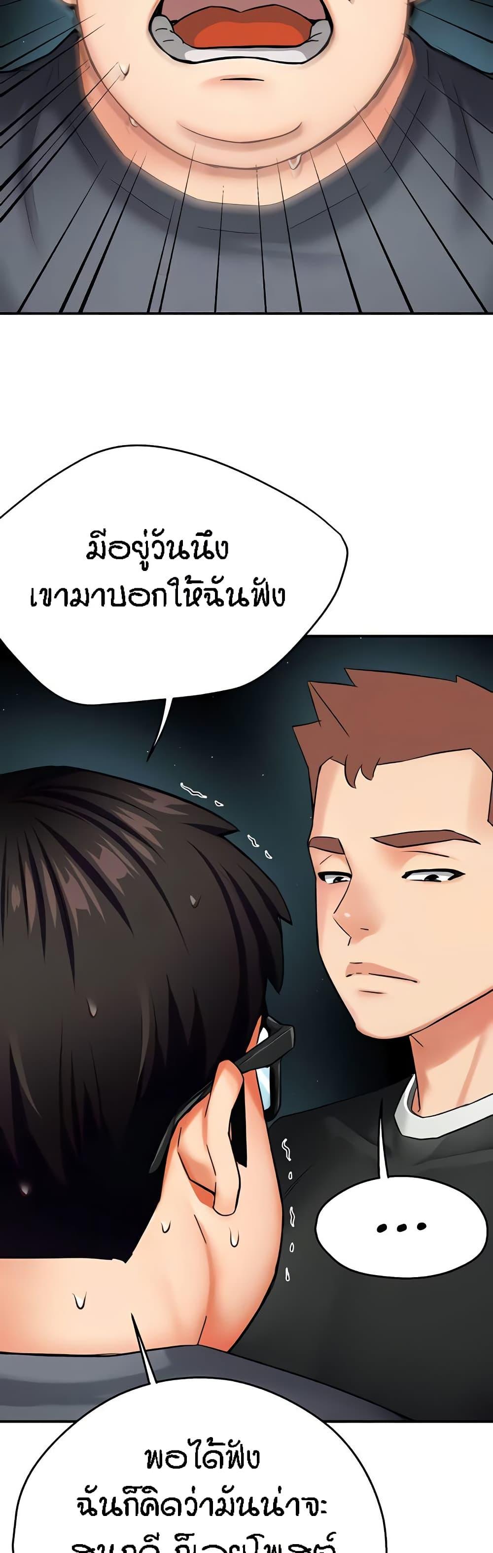 Doujin-Lc- อ่าน โดจิน มังฮวา เกาหลี ญี่ปุ่น จีน แปลไทย Yogurt Delivery Lady ตอนที่ 1 2 3 4 5 6 7 8 9 10 11 12 13 14 ฟรี ไม่มีโฆษณา อ่าน โดจิน Manhwa เกาหลี ญี่ปุ่น จีน เรามีครบ คัดมาให้เน้นๆ โดจิน 18+ รับประกันความฟินโดย  Doujin Lc