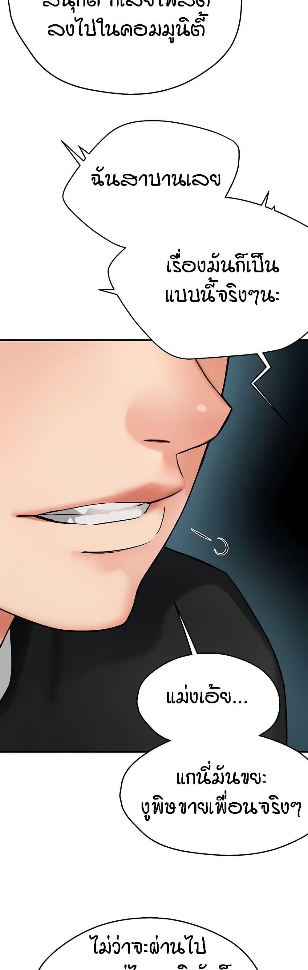 Doujin-Lc- อ่าน โดจิน มังฮวา เกาหลี ญี่ปุ่น จีน แปลไทย Yogurt Delivery Lady ตอนที่ 1 2 3 4 5 6 7 8 9 10 11 12 13 14 ฟรี ไม่มีโฆษณา อ่าน โดจิน Manhwa เกาหลี ญี่ปุ่น จีน เรามีครบ คัดมาให้เน้นๆ โดจิน 18+ รับประกันความฟินโดย  Doujin Lc