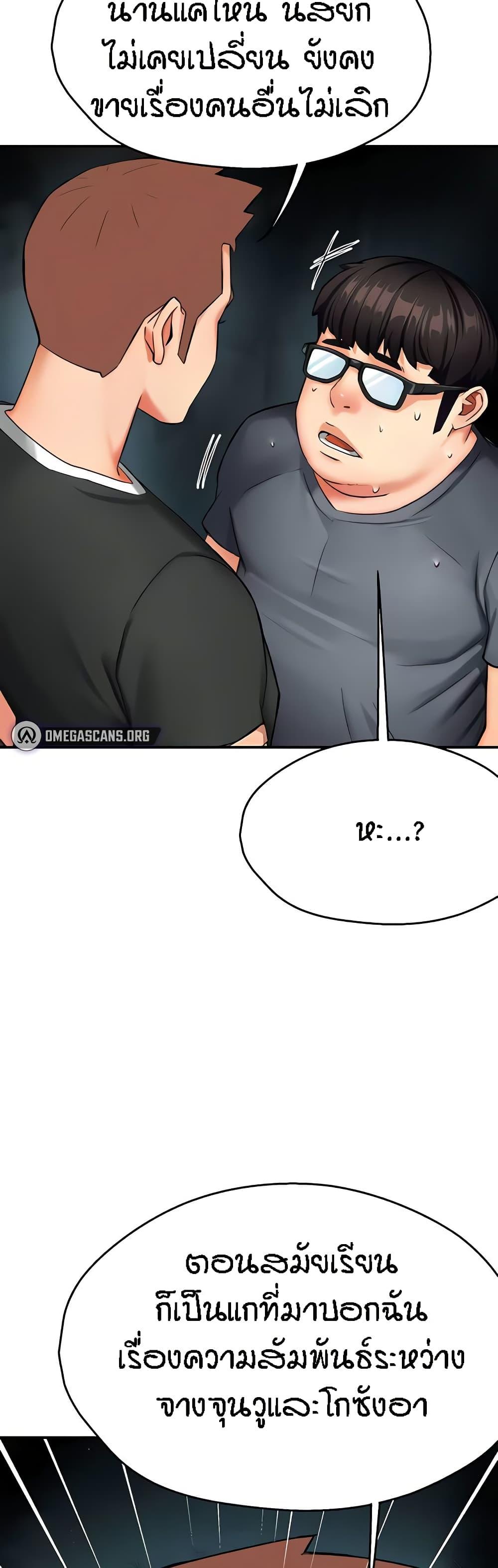Doujin-Lc- อ่าน โดจิน มังฮวา เกาหลี ญี่ปุ่น จีน แปลไทย Yogurt Delivery Lady ตอนที่ 1 2 3 4 5 6 7 8 9 10 11 12 13 14 ฟรี ไม่มีโฆษณา อ่าน โดจิน Manhwa เกาหลี ญี่ปุ่น จีน เรามีครบ คัดมาให้เน้นๆ โดจิน 18+ รับประกันความฟินโดย  Doujin Lc