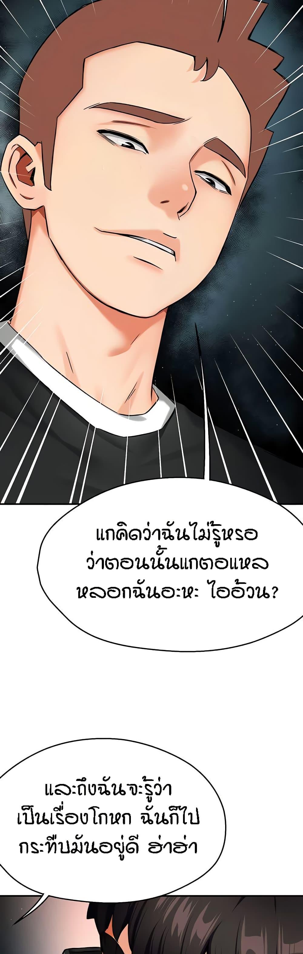 Doujin-Lc- อ่าน โดจิน มังฮวา เกาหลี ญี่ปุ่น จีน แปลไทย Yogurt Delivery Lady ตอนที่ 1 2 3 4 5 6 7 8 9 10 11 12 13 14 ฟรี ไม่มีโฆษณา อ่าน โดจิน Manhwa เกาหลี ญี่ปุ่น จีน เรามีครบ คัดมาให้เน้นๆ โดจิน 18+ รับประกันความฟินโดย  Doujin Lc