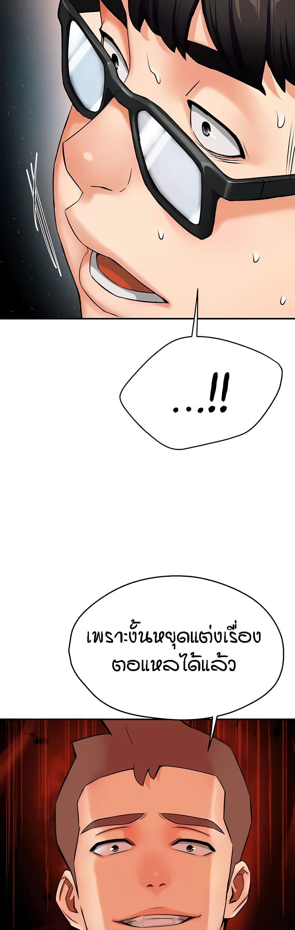 Doujin-Lc- อ่าน โดจิน มังฮวา เกาหลี ญี่ปุ่น จีน แปลไทย Yogurt Delivery Lady ตอนที่ 1 2 3 4 5 6 7 8 9 10 11 12 13 14 ฟรี ไม่มีโฆษณา อ่าน โดจิน Manhwa เกาหลี ญี่ปุ่น จีน เรามีครบ คัดมาให้เน้นๆ โดจิน 18+ รับประกันความฟินโดย  Doujin Lc