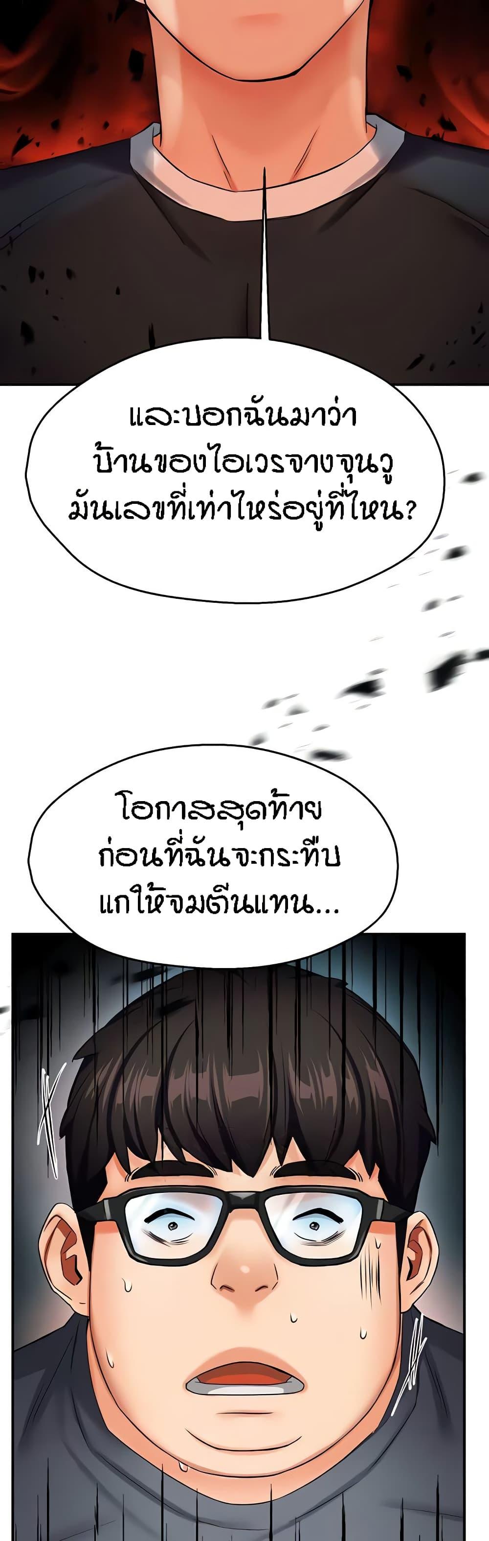 Doujin-Lc- อ่าน โดจิน มังฮวา เกาหลี ญี่ปุ่น จีน แปลไทย Yogurt Delivery Lady ตอนที่ 1 2 3 4 5 6 7 8 9 10 11 12 13 14 ฟรี ไม่มีโฆษณา อ่าน โดจิน Manhwa เกาหลี ญี่ปุ่น จีน เรามีครบ คัดมาให้เน้นๆ โดจิน 18+ รับประกันความฟินโดย  Doujin Lc