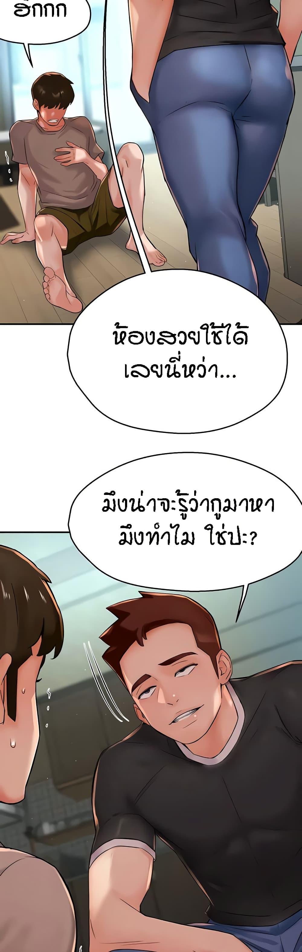 Doujin-Lc- อ่าน โดจิน มังฮวา เกาหลี ญี่ปุ่น จีน แปลไทย Yogurt Delivery Lady ตอนที่ 1 2 3 4 5 6 7 8 9 10 11 12 13 14 ฟรี ไม่มีโฆษณา อ่าน โดจิน Manhwa เกาหลี ญี่ปุ่น จีน เรามีครบ คัดมาให้เน้นๆ โดจิน 18+ รับประกันความฟินโดย  Doujin Lc