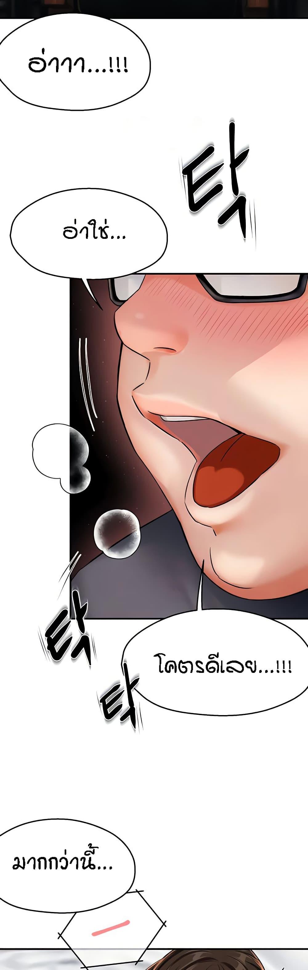 Doujin-Lc- อ่าน โดจิน มังฮวา เกาหลี ญี่ปุ่น จีน แปลไทย Yogurt Delivery Lady ตอนที่ 1 2 3 4 5 6 7 8 9 10 11 12 13 14 ฟรี ไม่มีโฆษณา อ่าน โดจิน Manhwa เกาหลี ญี่ปุ่น จีน เรามีครบ คัดมาให้เน้นๆ โดจิน 18+ รับประกันความฟินโดย  Doujin Lc