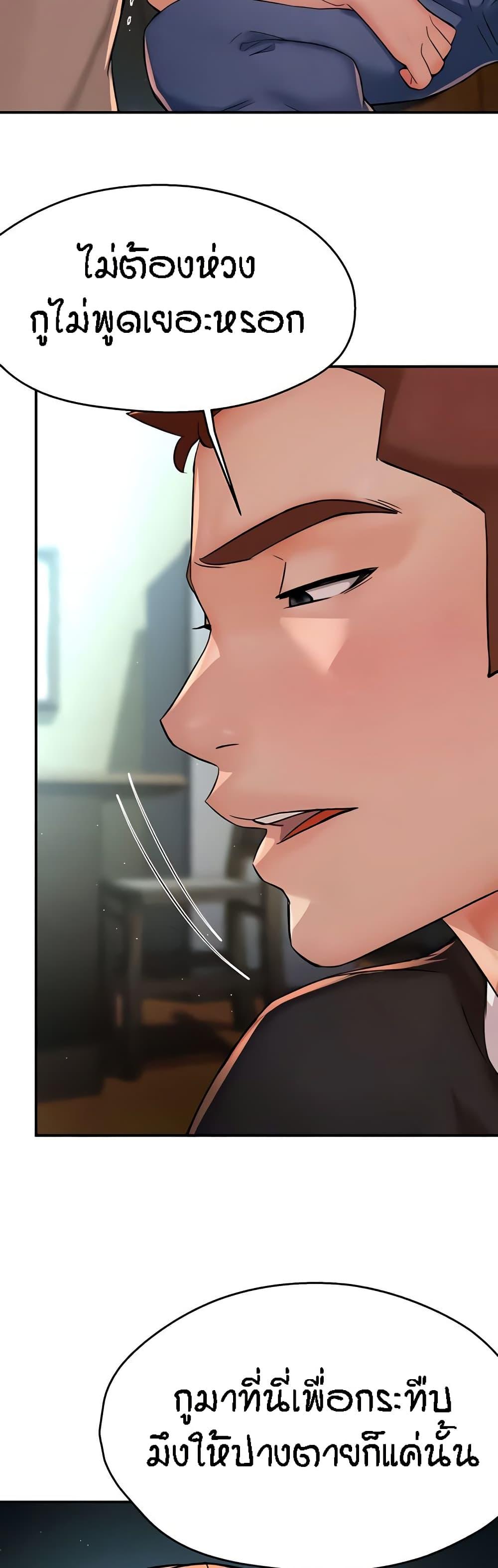 Doujin-Lc- อ่าน โดจิน มังฮวา เกาหลี ญี่ปุ่น จีน แปลไทย Yogurt Delivery Lady ตอนที่ 1 2 3 4 5 6 7 8 9 10 11 12 13 14 ฟรี ไม่มีโฆษณา อ่าน โดจิน Manhwa เกาหลี ญี่ปุ่น จีน เรามีครบ คัดมาให้เน้นๆ โดจิน 18+ รับประกันความฟินโดย  Doujin Lc