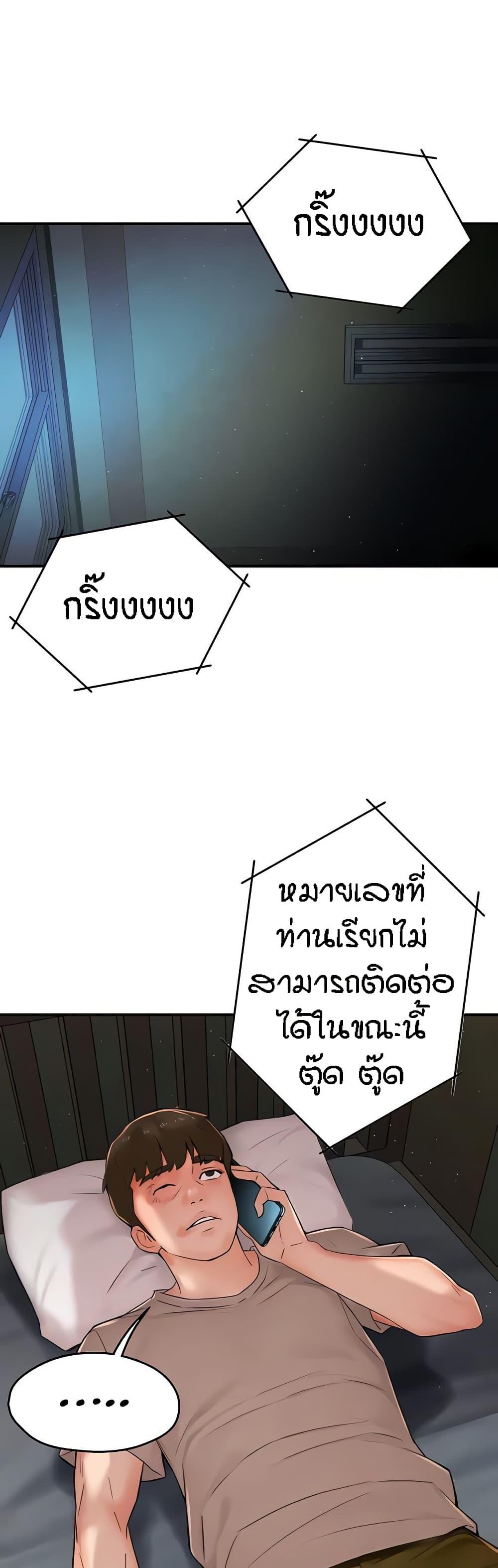 Doujin-Lc- อ่าน โดจิน มังฮวา เกาหลี ญี่ปุ่น จีน แปลไทย Yogurt Delivery Lady ตอนที่ 1 2 3 4 5 6 7 8 9 10 11 12 13 14 ฟรี ไม่มีโฆษณา อ่าน โดจิน Manhwa เกาหลี ญี่ปุ่น จีน เรามีครบ คัดมาให้เน้นๆ โดจิน 18+ รับประกันความฟินโดย  Doujin Lc