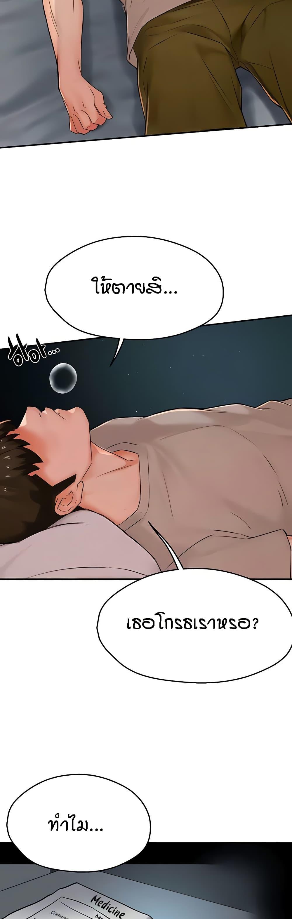 Doujin-Lc- อ่าน โดจิน มังฮวา เกาหลี ญี่ปุ่น จีน แปลไทย Yogurt Delivery Lady ตอนที่ 1 2 3 4 5 6 7 8 9 10 11 12 13 14 ฟรี ไม่มีโฆษณา อ่าน โดจิน Manhwa เกาหลี ญี่ปุ่น จีน เรามีครบ คัดมาให้เน้นๆ โดจิน 18+ รับประกันความฟินโดย  Doujin Lc