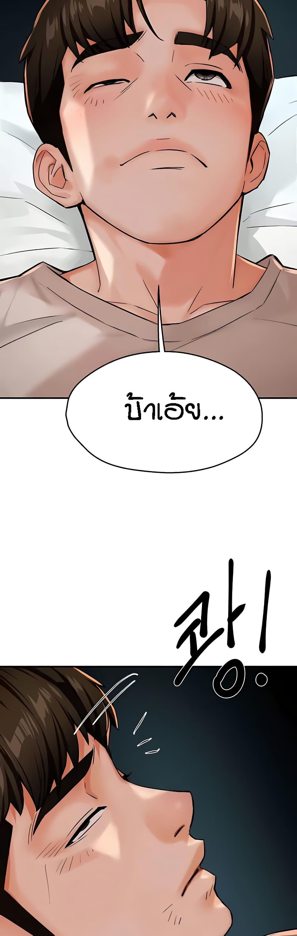 Doujin-Lc- อ่าน โดจิน มังฮวา เกาหลี ญี่ปุ่น จีน แปลไทย Yogurt Delivery Lady ตอนที่ 1 2 3 4 5 6 7 8 9 10 11 12 13 14 ฟรี ไม่มีโฆษณา อ่าน โดจิน Manhwa เกาหลี ญี่ปุ่น จีน เรามีครบ คัดมาให้เน้นๆ โดจิน 18+ รับประกันความฟินโดย  Doujin Lc