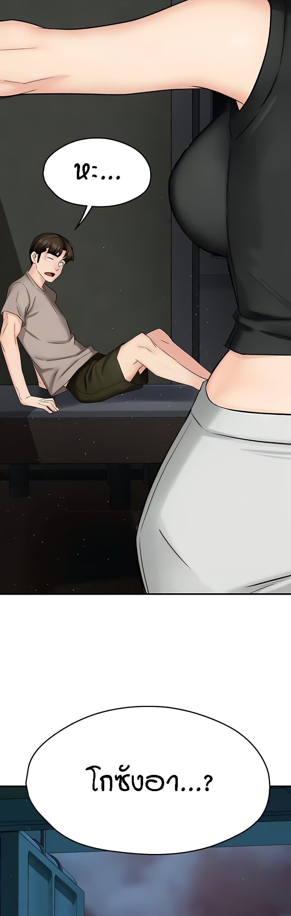 Doujin-Lc- อ่าน โดจิน มังฮวา เกาหลี ญี่ปุ่น จีน แปลไทย Yogurt Delivery Lady ตอนที่ 1 2 3 4 5 6 7 8 9 10 11 12 13 14 ฟรี ไม่มีโฆษณา อ่าน โดจิน Manhwa เกาหลี ญี่ปุ่น จีน เรามีครบ คัดมาให้เน้นๆ โดจิน 18+ รับประกันความฟินโดย  Doujin Lc