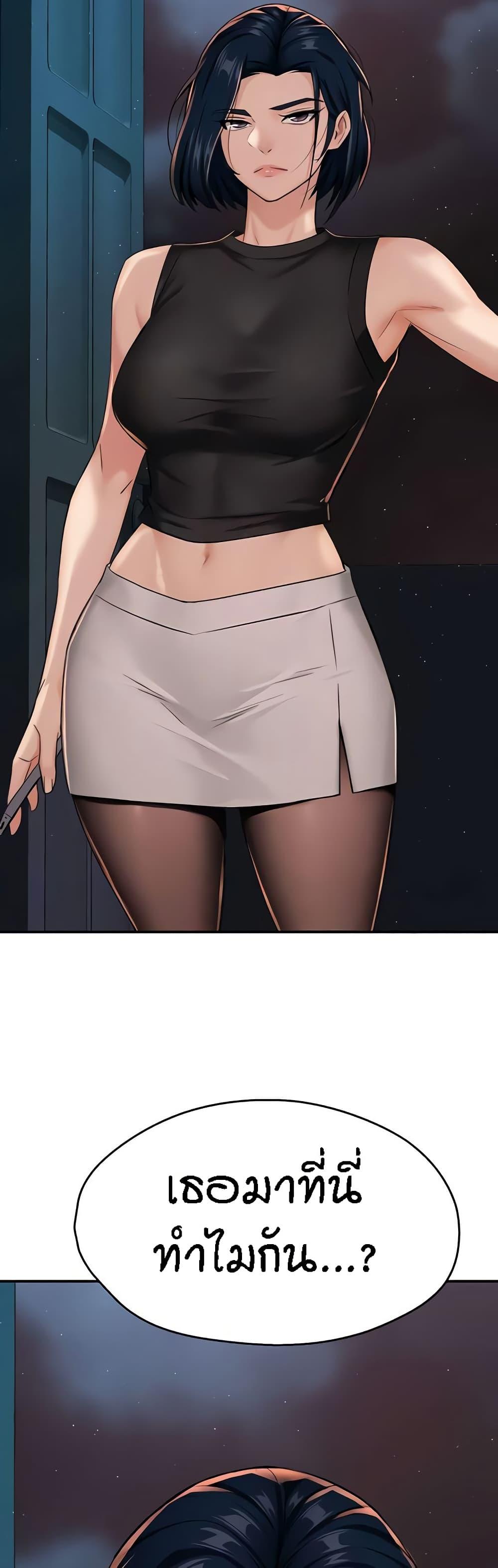 Doujin-Lc- อ่าน โดจิน มังฮวา เกาหลี ญี่ปุ่น จีน แปลไทย Yogurt Delivery Lady ตอนที่ 1 2 3 4 5 6 7 8 9 10 11 12 13 14 ฟรี ไม่มีโฆษณา อ่าน โดจิน Manhwa เกาหลี ญี่ปุ่น จีน เรามีครบ คัดมาให้เน้นๆ โดจิน 18+ รับประกันความฟินโดย  Doujin Lc