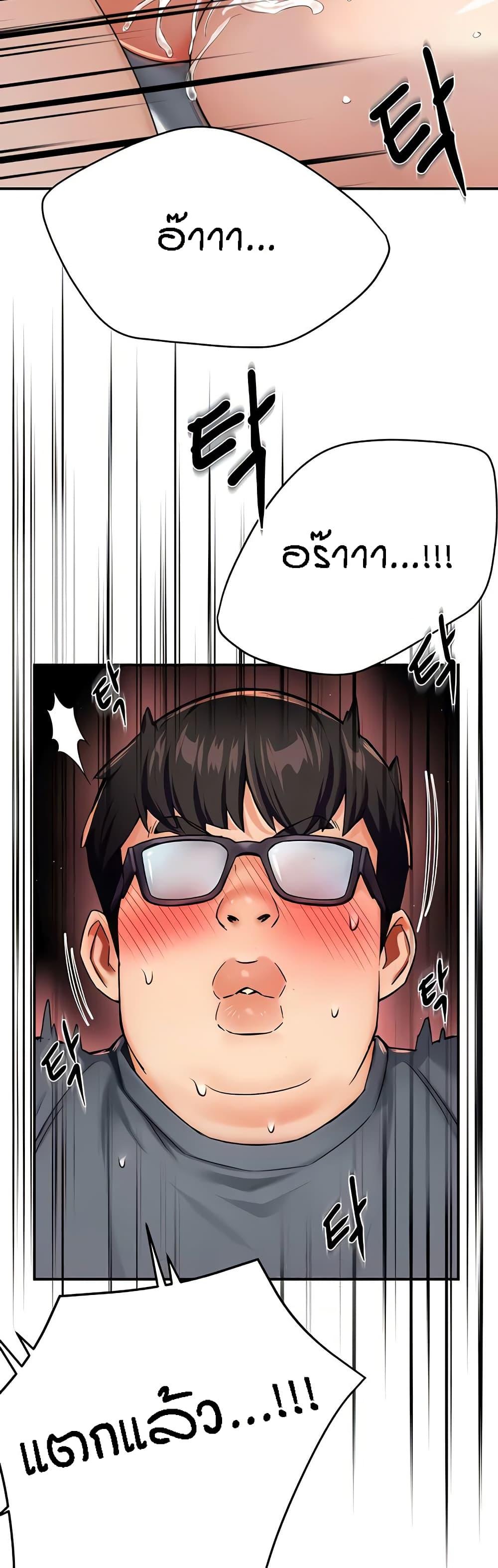 Doujin-Lc- อ่าน โดจิน มังฮวา เกาหลี ญี่ปุ่น จีน แปลไทย Yogurt Delivery Lady ตอนที่ 1 2 3 4 5 6 7 8 9 10 11 12 13 14 ฟรี ไม่มีโฆษณา อ่าน โดจิน Manhwa เกาหลี ญี่ปุ่น จีน เรามีครบ คัดมาให้เน้นๆ โดจิน 18+ รับประกันความฟินโดย  Doujin Lc