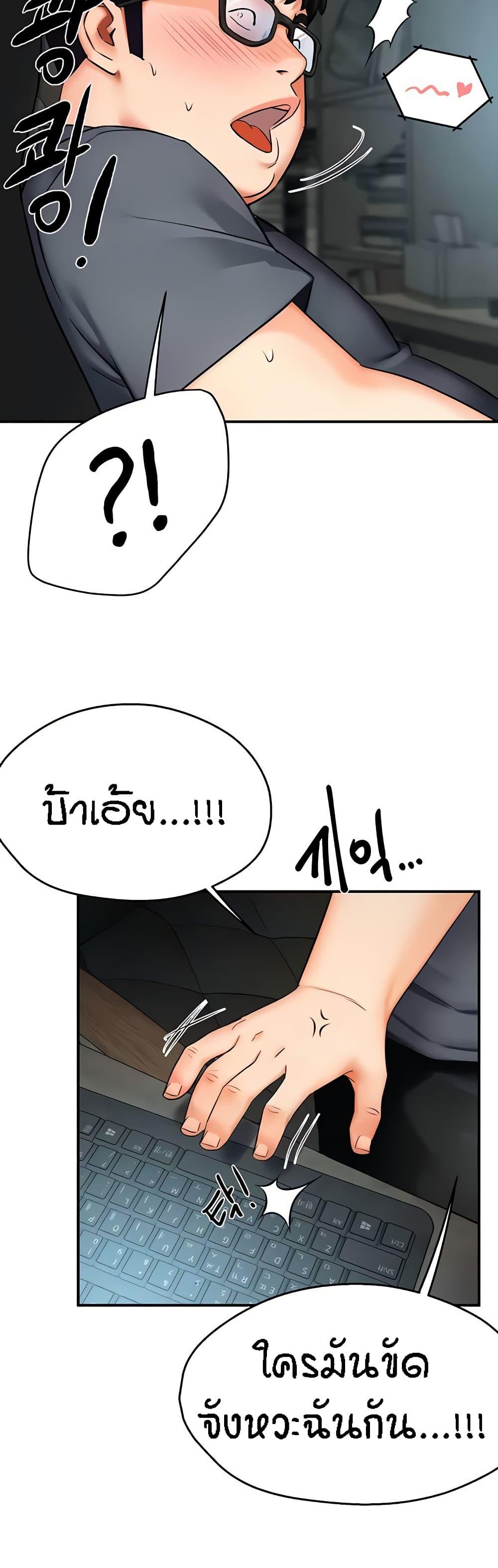 Doujin-Lc- อ่าน โดจิน มังฮวา เกาหลี ญี่ปุ่น จีน แปลไทย Yogurt Delivery Lady ตอนที่ 1 2 3 4 5 6 7 8 9 10 11 12 13 14 ฟรี ไม่มีโฆษณา อ่าน โดจิน Manhwa เกาหลี ญี่ปุ่น จีน เรามีครบ คัดมาให้เน้นๆ โดจิน 18+ รับประกันความฟินโดย  Doujin Lc