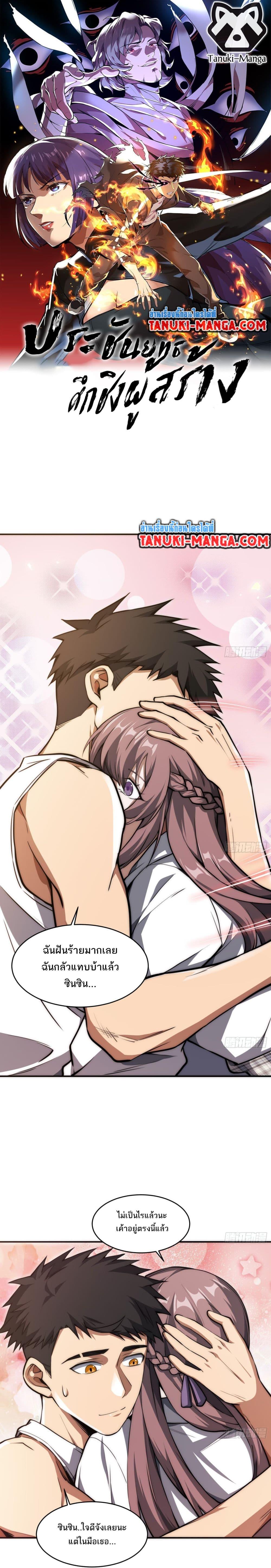 Manga-lc-com อ่านมังงะ อ่านการ์ตูน ออนไลน์ ฟรี The Creators ตอนที่ 1 2 3 4 5 6 7 8 9 10 11 12 13 14 ฟรี ไม่มีโฆษณา Manga-lc - อ่าน มังงะ อ่าน การ์ตูน ออนไลน์ อ่านมังงะ ฟรี