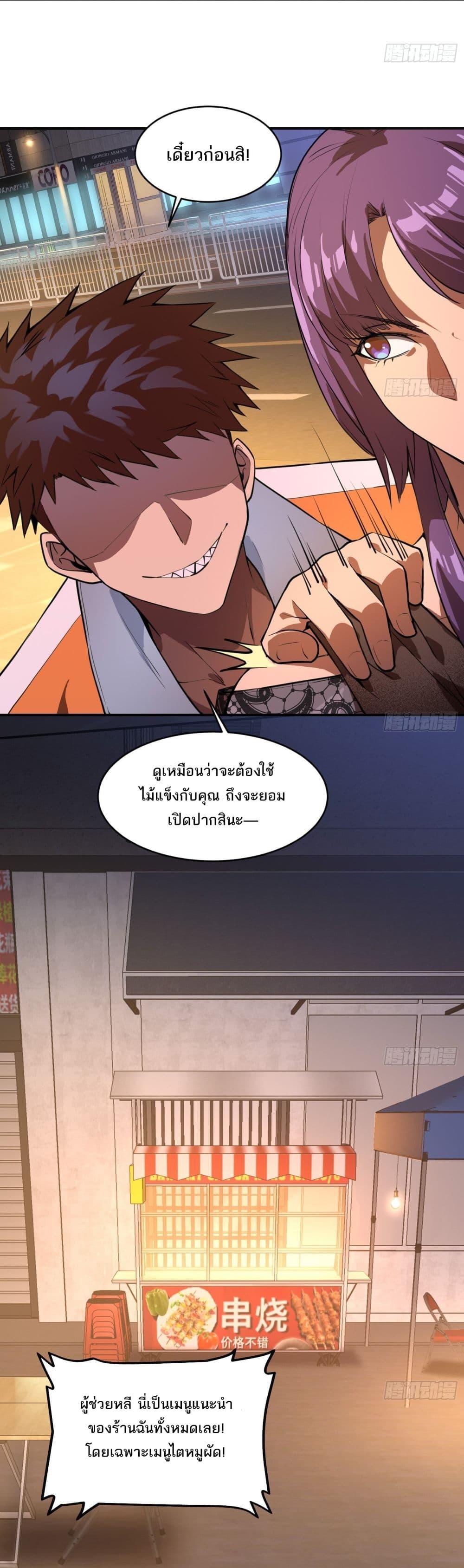 Manga-lc-com อ่านมังงะ อ่านการ์ตูน ออนไลน์ ฟรี The Creators ตอนที่ 1 2 3 4 5 6 7 8 9 10 11 12 13 14 ฟรี ไม่มีโฆษณา Manga-lc - อ่าน มังงะ อ่าน การ์ตูน ออนไลน์ อ่านมังงะ ฟรี