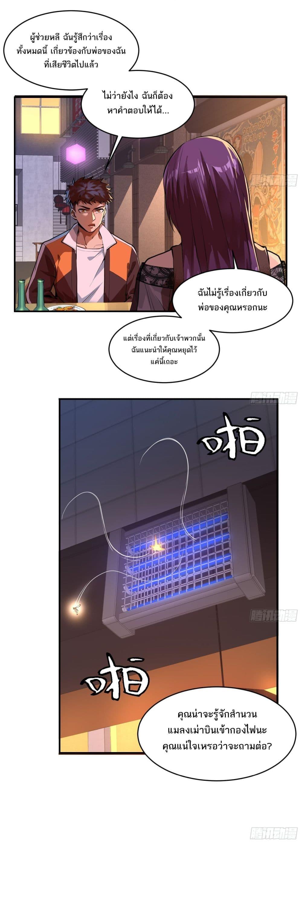 Manga-lc-com อ่านมังงะ อ่านการ์ตูน ออนไลน์ ฟรี The Creators ตอนที่ 1 2 3 4 5 6 7 8 9 10 11 12 13 14 ฟรี ไม่มีโฆษณา Manga-lc - อ่าน มังงะ อ่าน การ์ตูน ออนไลน์ อ่านมังงะ ฟรี
