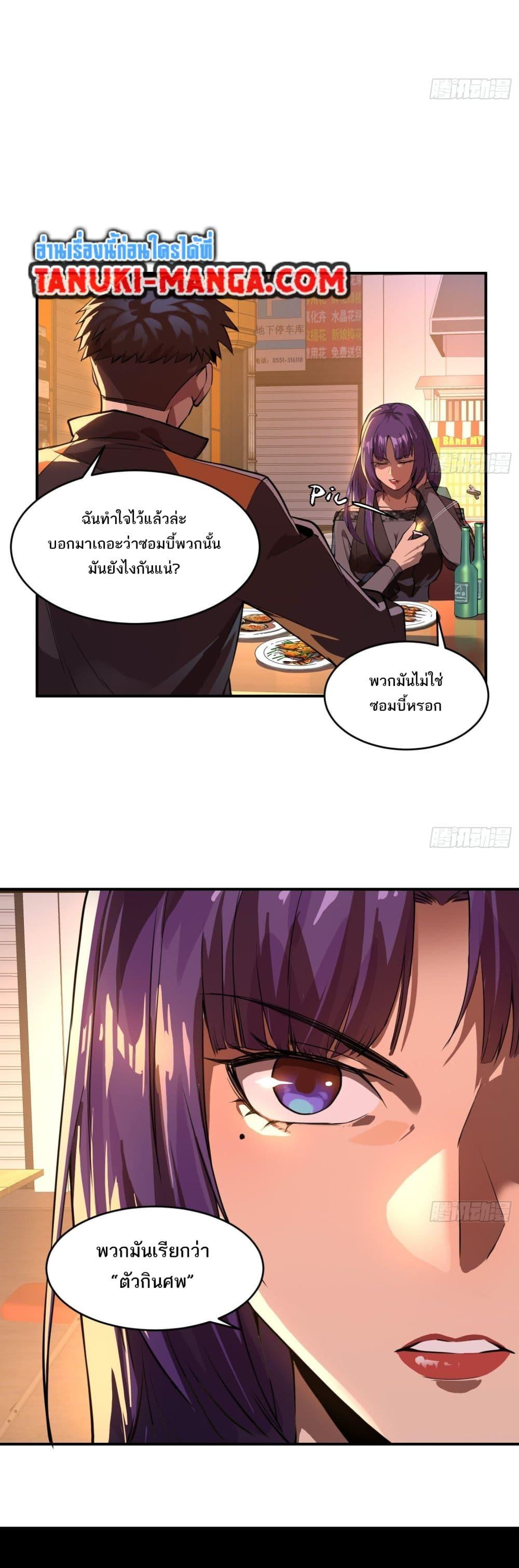 Manga-lc-com อ่านมังงะ อ่านการ์ตูน ออนไลน์ ฟรี The Creators ตอนที่ 1 2 3 4 5 6 7 8 9 10 11 12 13 14 ฟรี ไม่มีโฆษณา Manga-lc - อ่าน มังงะ อ่าน การ์ตูน ออนไลน์ อ่านมังงะ ฟรี