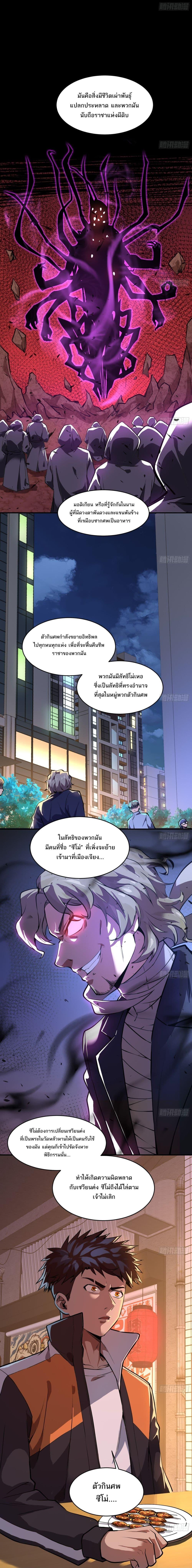 Manga-lc-com อ่านมังงะ อ่านการ์ตูน ออนไลน์ ฟรี The Creators ตอนที่ 1 2 3 4 5 6 7 8 9 10 11 12 13 14 ฟรี ไม่มีโฆษณา Manga-lc - อ่าน มังงะ อ่าน การ์ตูน ออนไลน์ อ่านมังงะ ฟรี